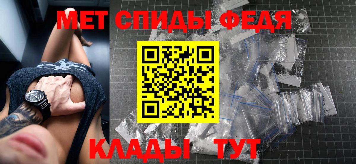 Amphetamine  Вход с VPN  Саки  АМФ Premium 