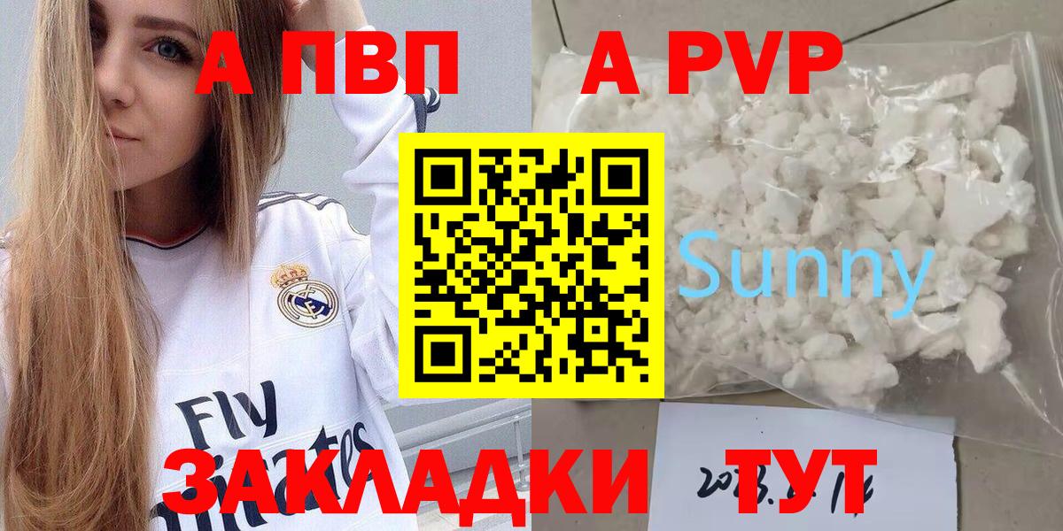 ГАШ Саки