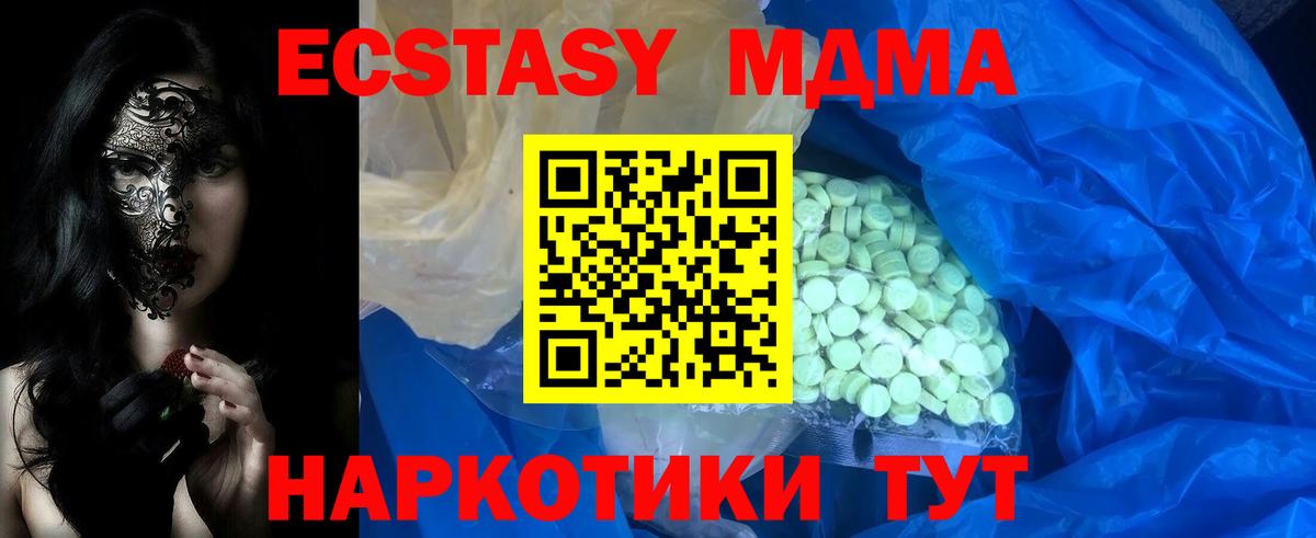 ЭКСТАЗИ TESLA Саки