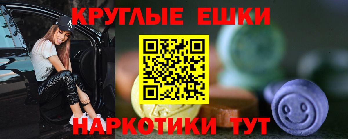 Ecstasy  ЭКСТАЗИ MDMA  Вход с VPN  Саки  Экстази Philipp Plein 