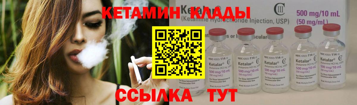 Саки  Cocaine  Меф   Вход с VPN  МАРИХУАНА  A-PVP СК  