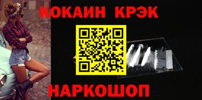 ешки Будённовск