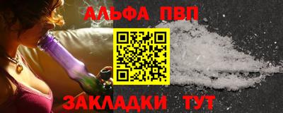 ешки Будённовск