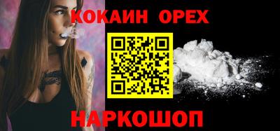 ешки Будённовск