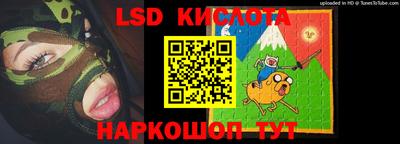 ешки Будённовск