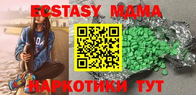 ешки Будённовск