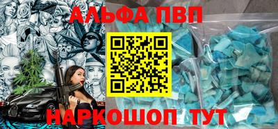 сатива Коммунар
