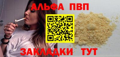 ешки Будённовск