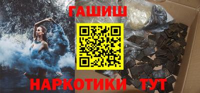 гидропоника Бузулук