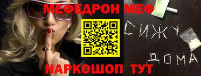 ешки Будённовск