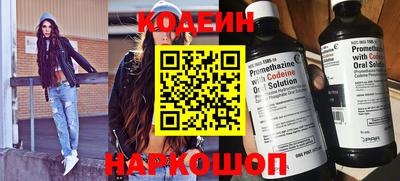 ГАЛЛЮЦИНОГЕННЫЕ ГРИБЫ Комсомольск-на-Амуре
