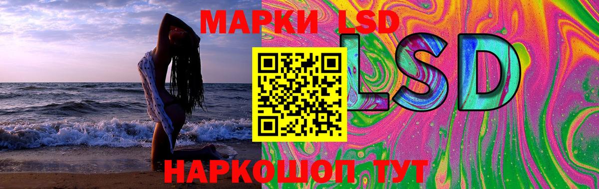 Саки  Лсд 25 экстази  Вход с VPN  ЛСД экстази ecstasy  LSD-25 экстази кислота 