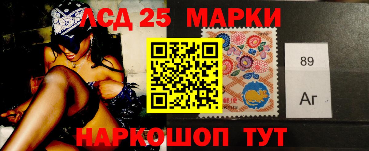 LSD-25 экстази кислота Саки