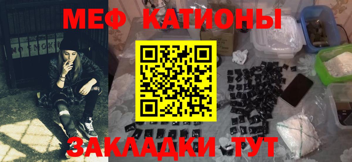 МЕФ Саки