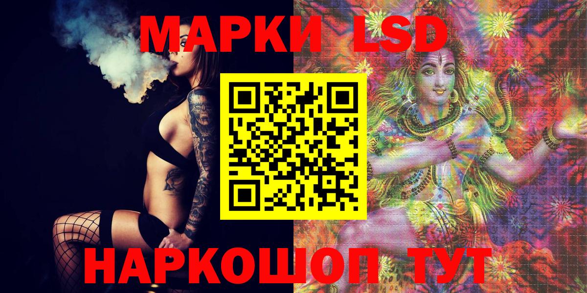 Марки NBOMe 1,8мг Саки