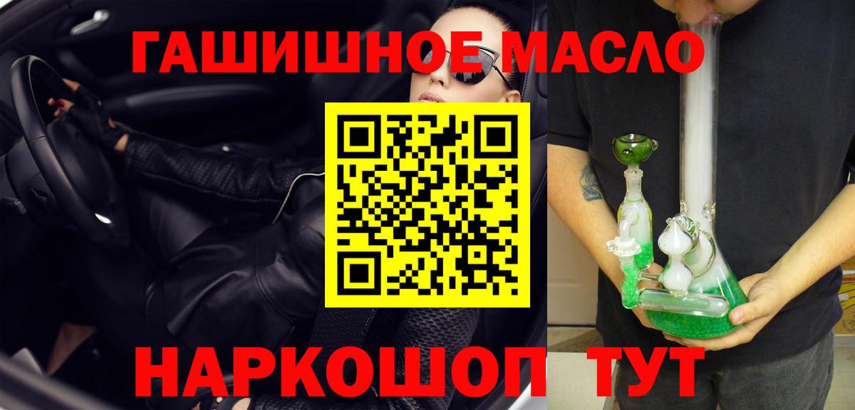Дистиллят ТГК THC oil Саки