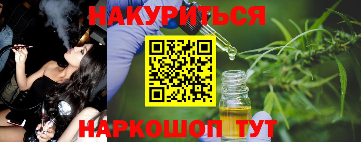 Саки  Каннабис SATIVA & INDICA  Вход с VPN  Конопля конопля 